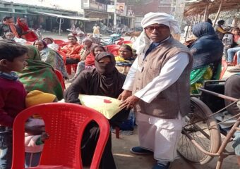 SAMAJ KALYAN JANSEVA STRUST