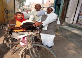 SAMAJ KALYAN JANSEVA STRUST